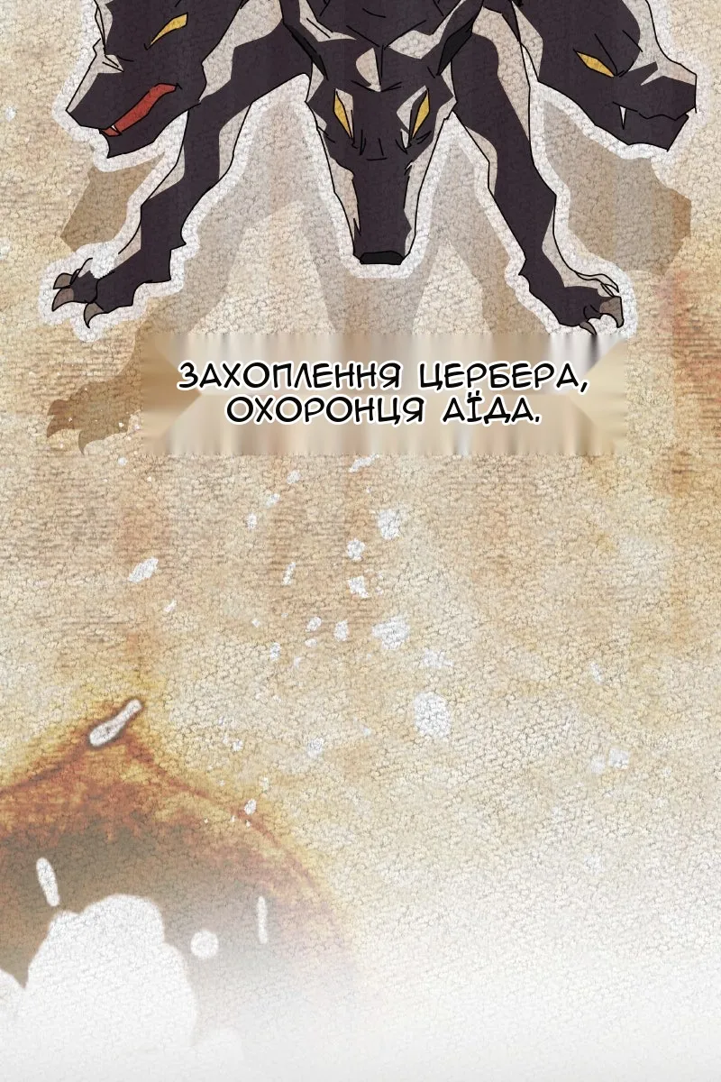 Сторінка 31