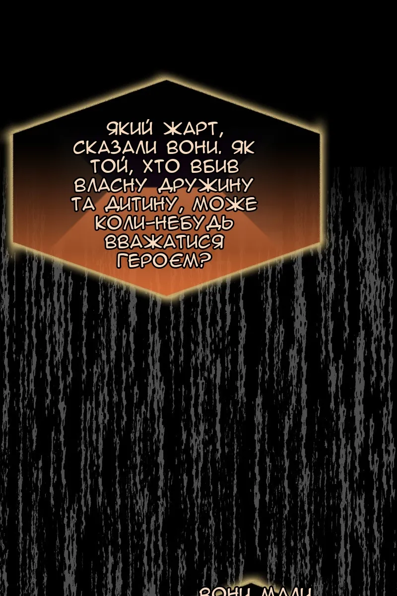Сторінка 36
