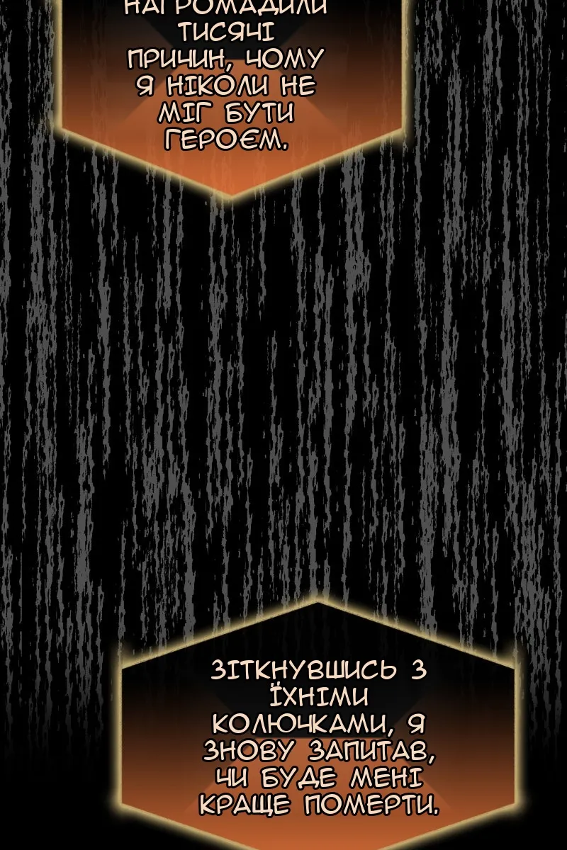 Сторінка 38