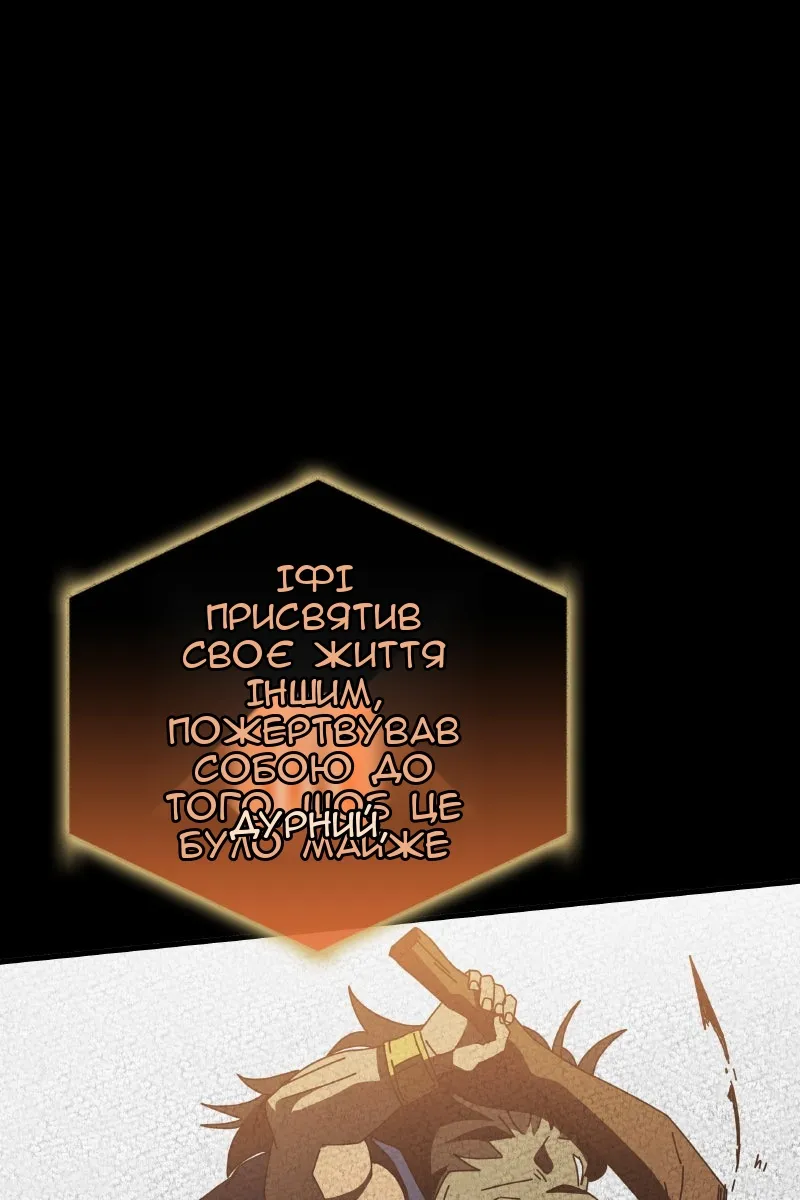 Сторінка 40