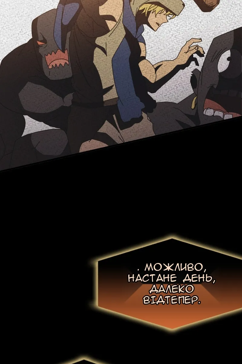 Сторінка 41