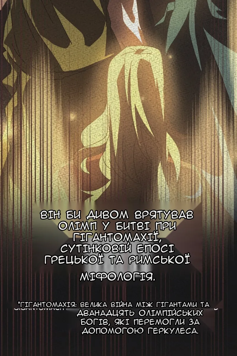 Сторінка 46