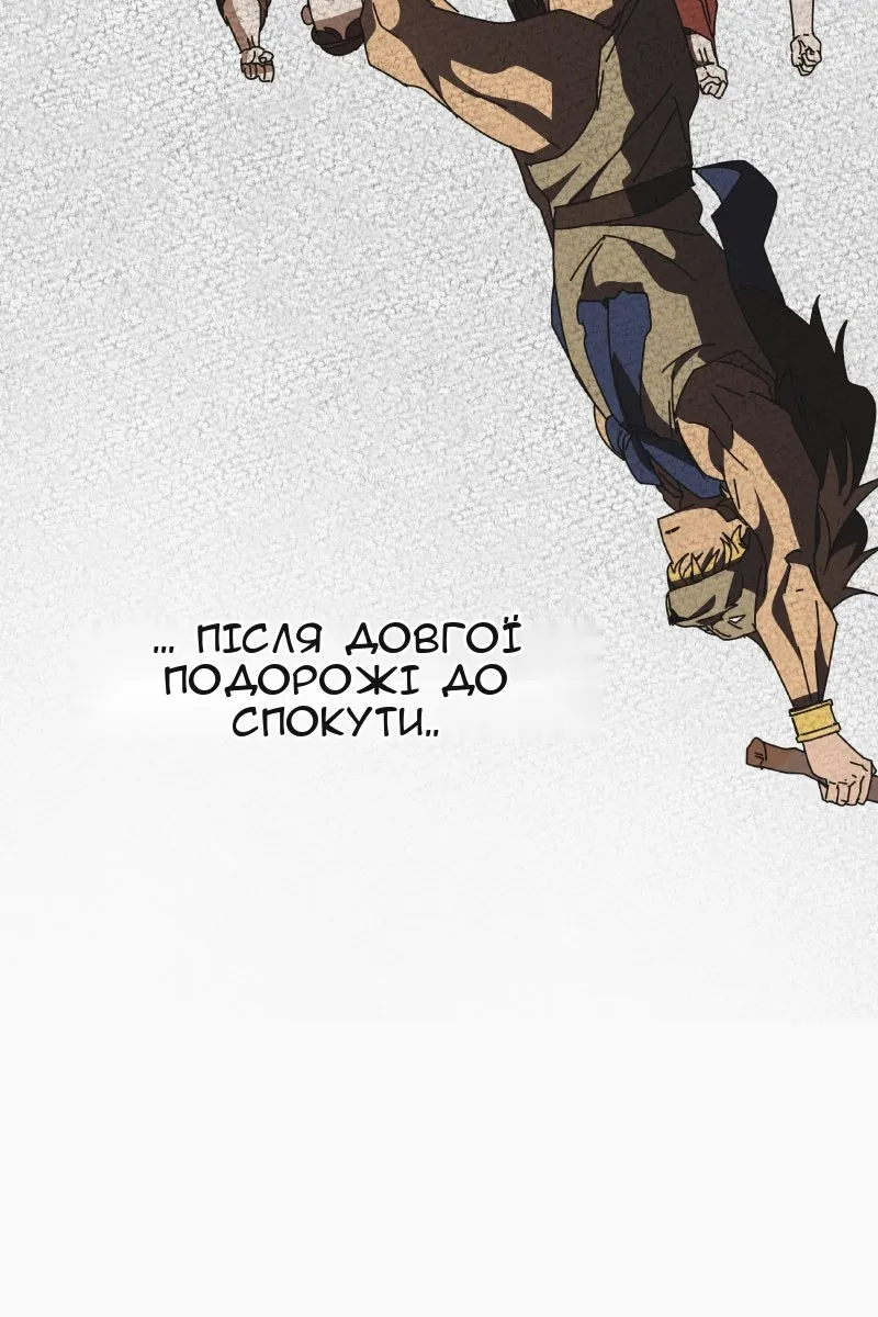 Сторінка 49