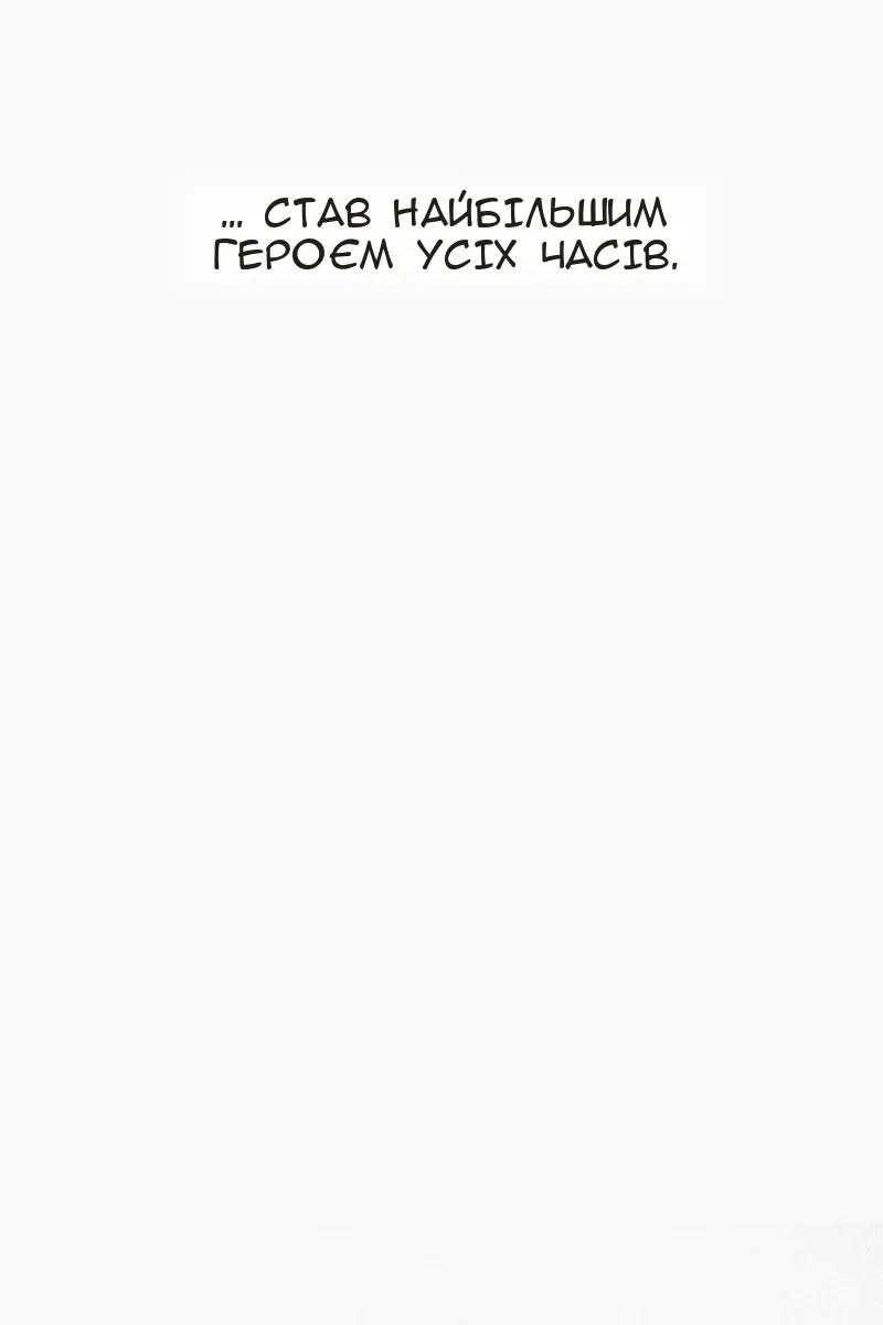 Сторінка 50