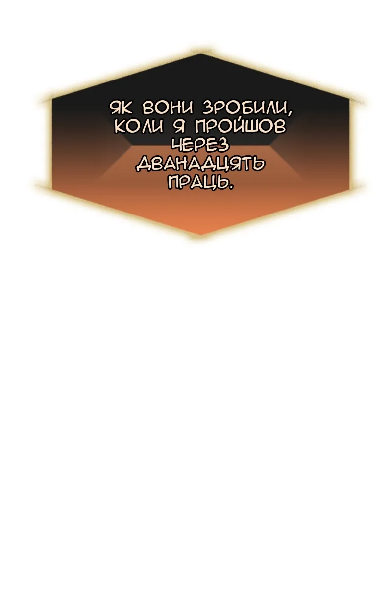 Сторінка 57