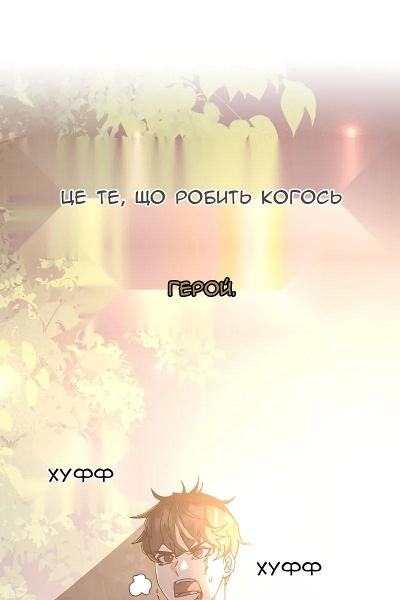 Сторінка 66