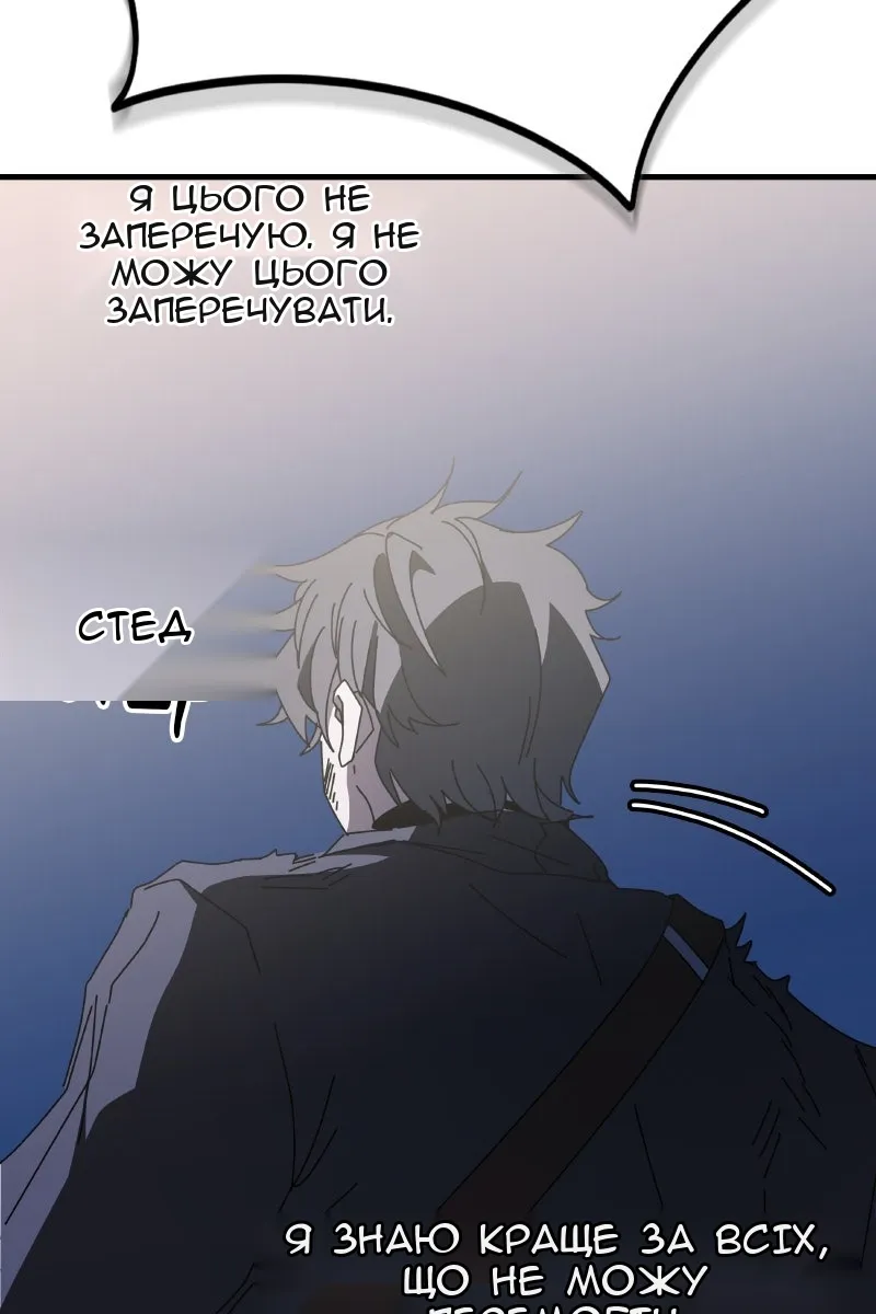 Сторінка 73