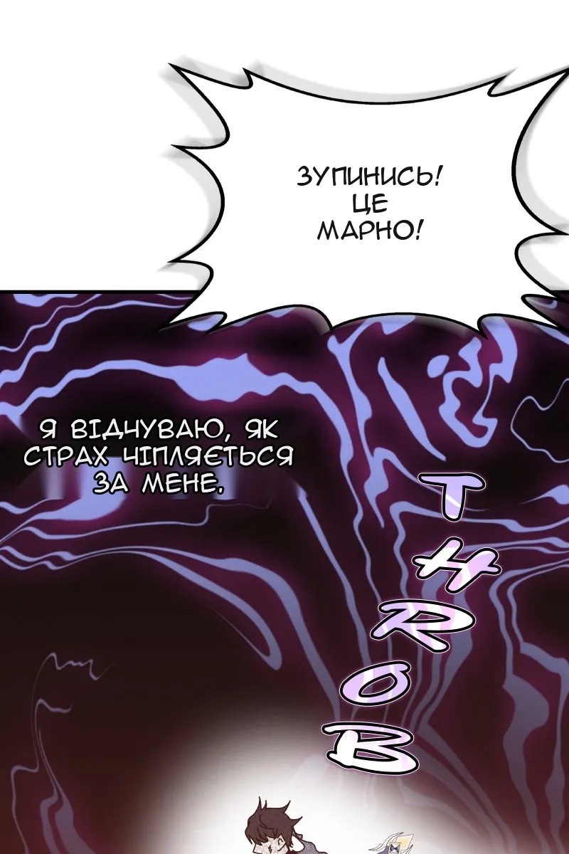 Сторінка 75