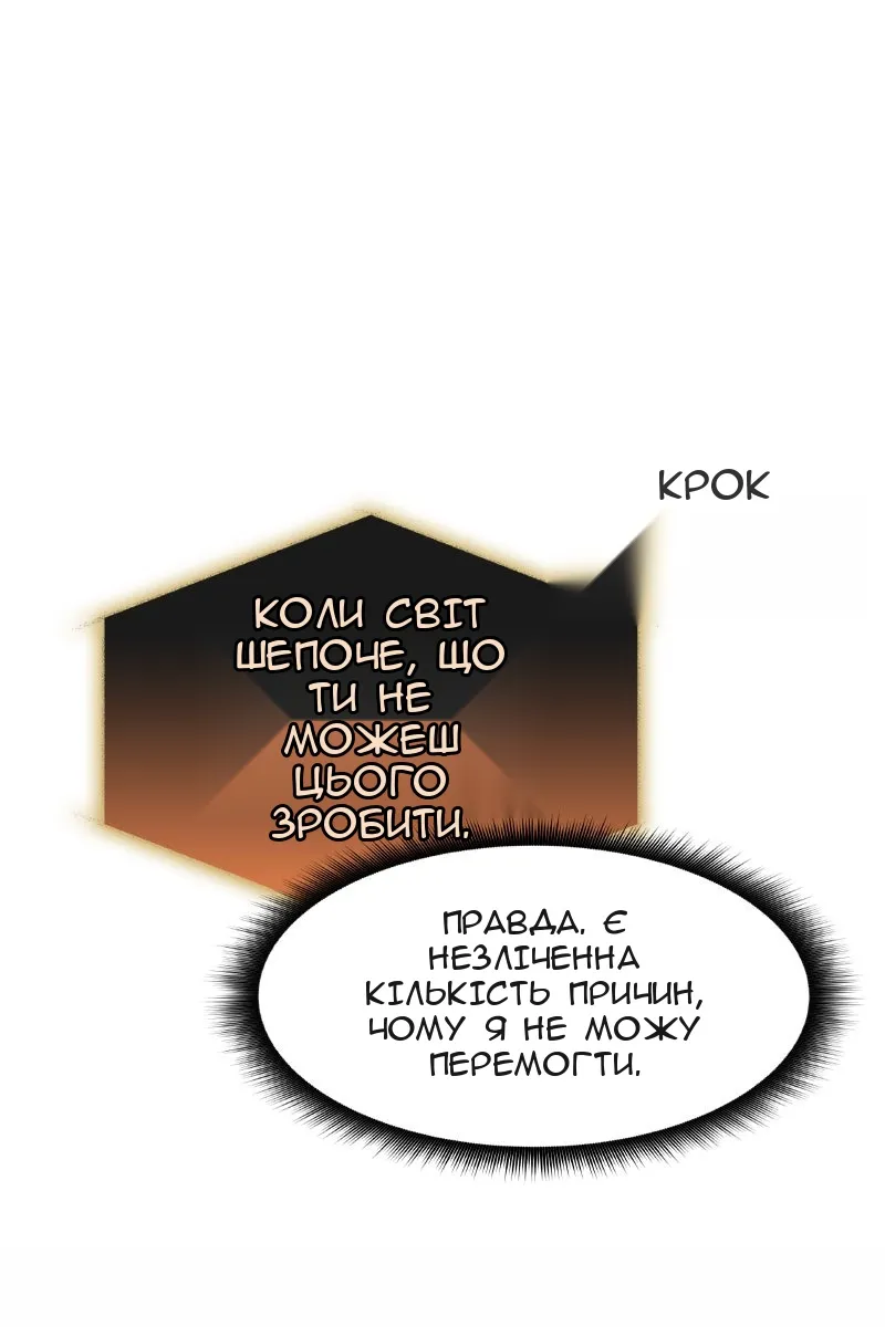 Сторінка 78