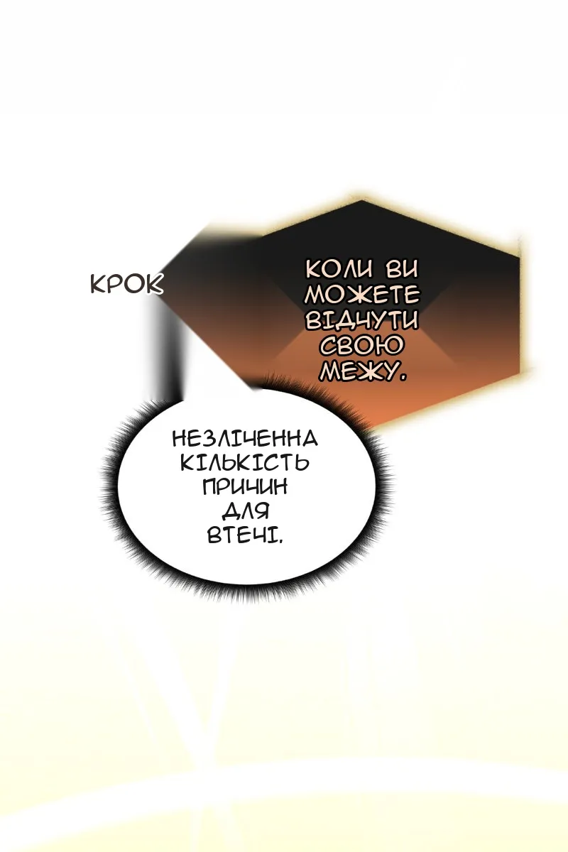 Сторінка 79