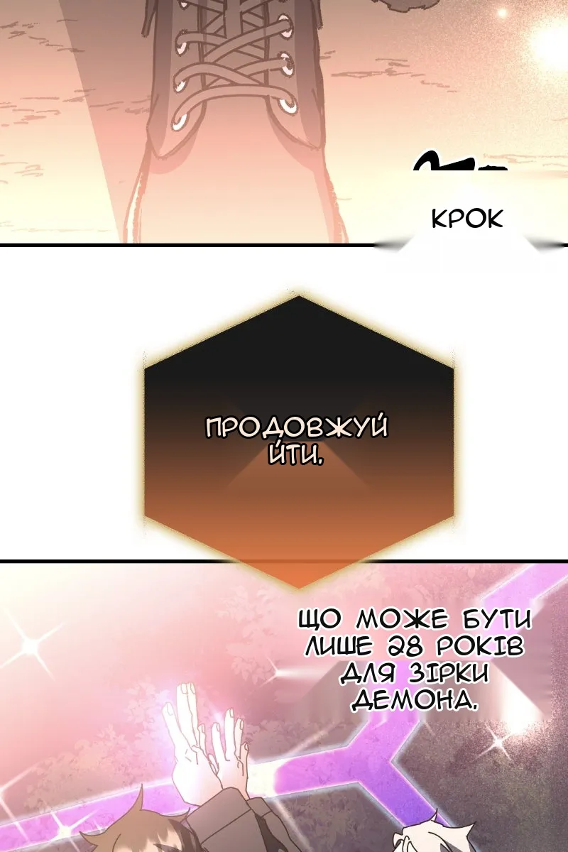 Сторінка 84