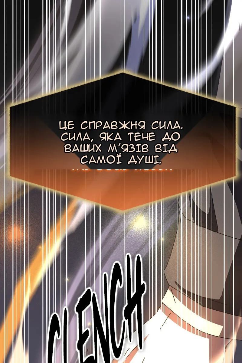 Сторінка 88