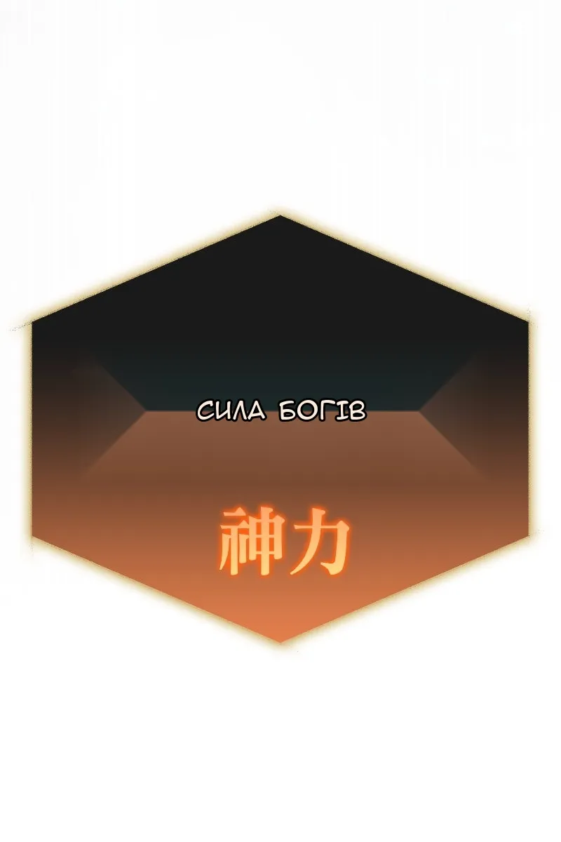 Сторінка 91