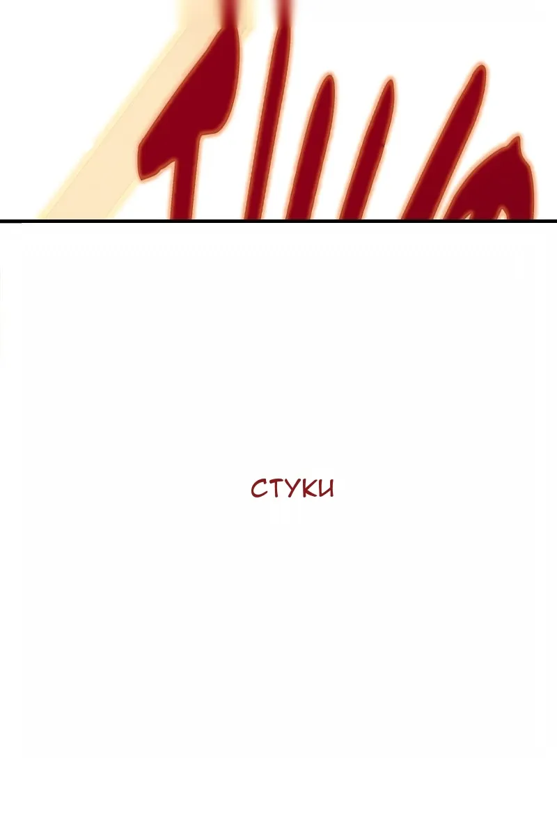Сторінка 101