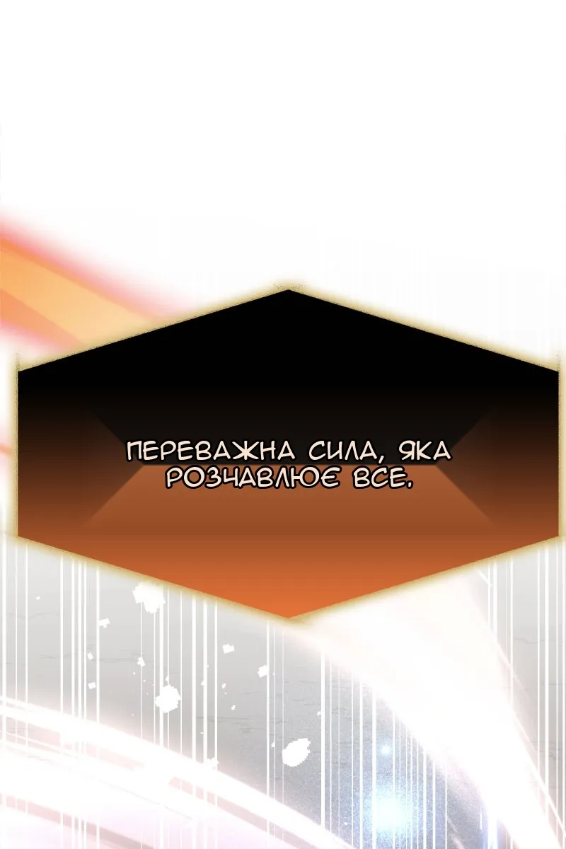 Сторінка 102