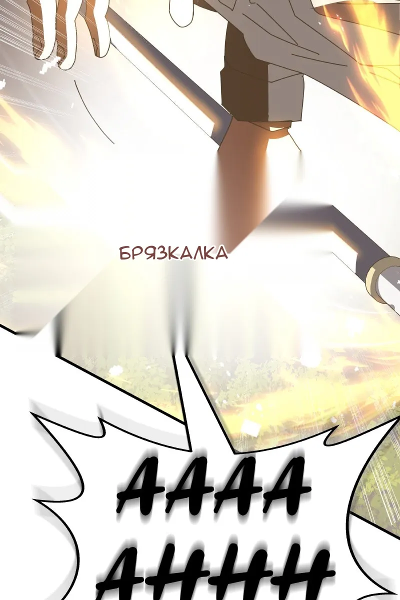 Сторінка 122