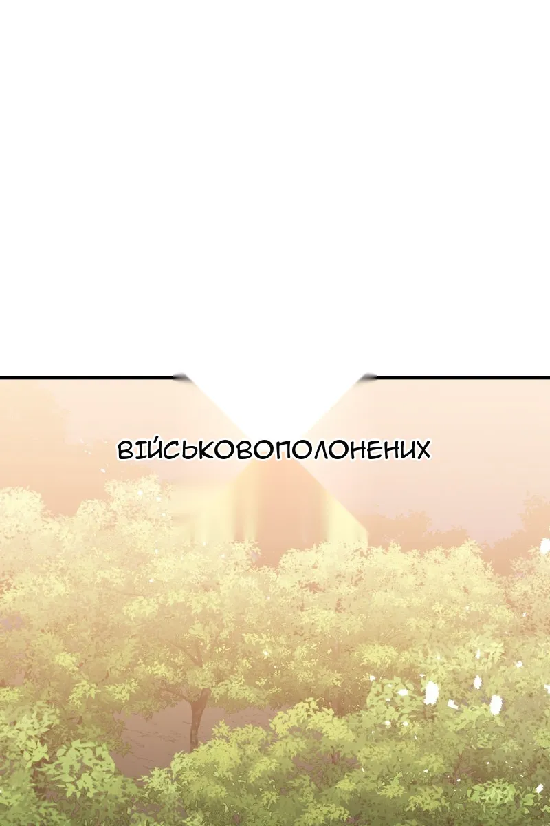 Сторінка 129