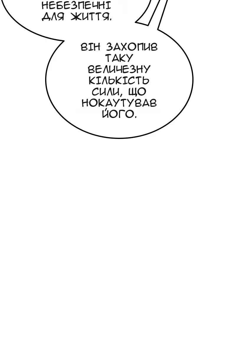 Сторінка 157