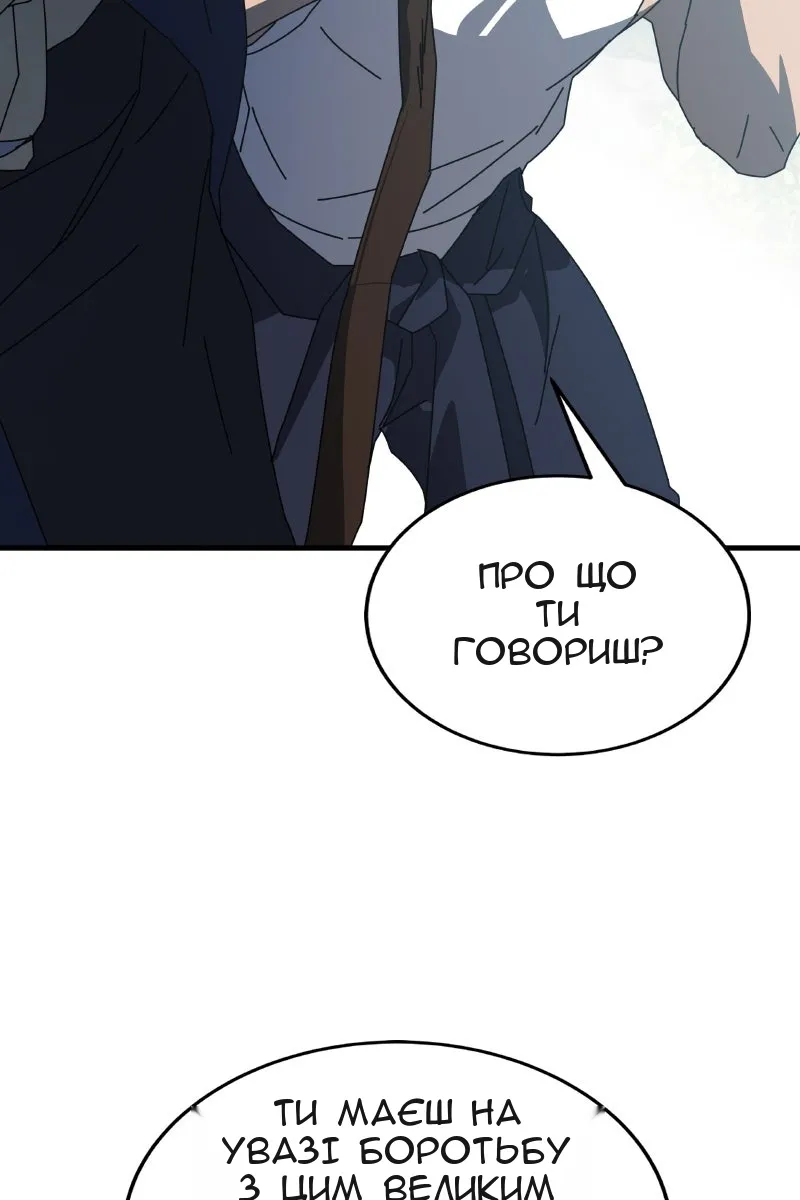 Сторінка 162