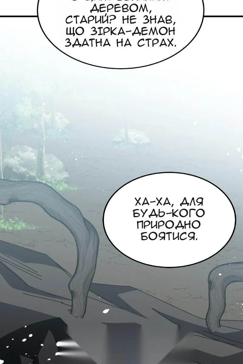 Сторінка 163