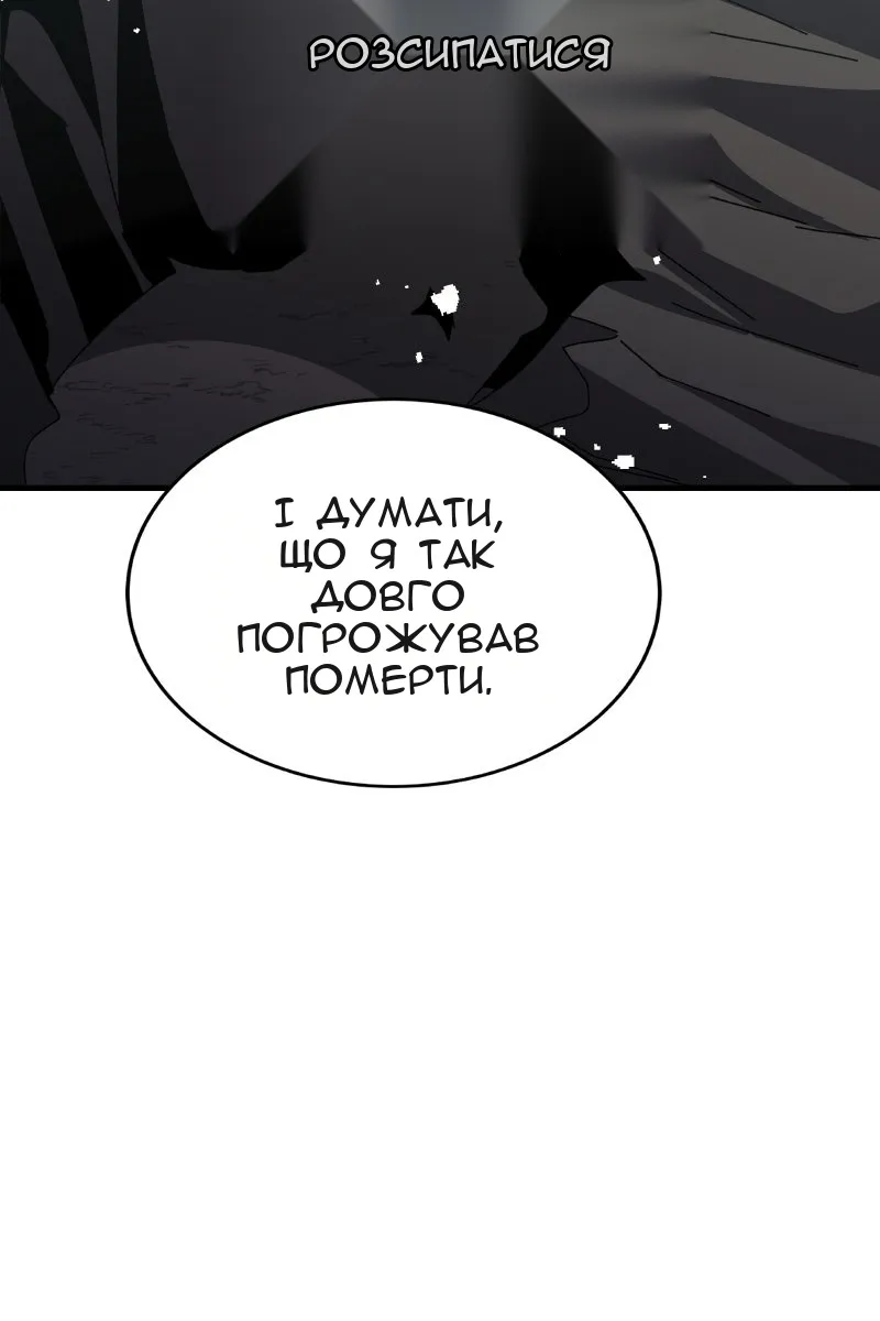 Сторінка 164
