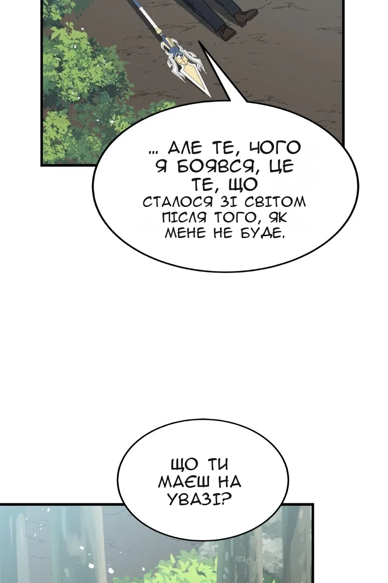 Сторінка 166