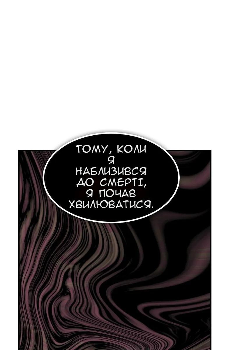 Сторінка 170