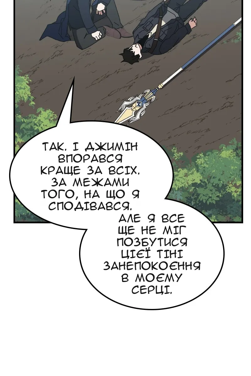 Сторінка 174