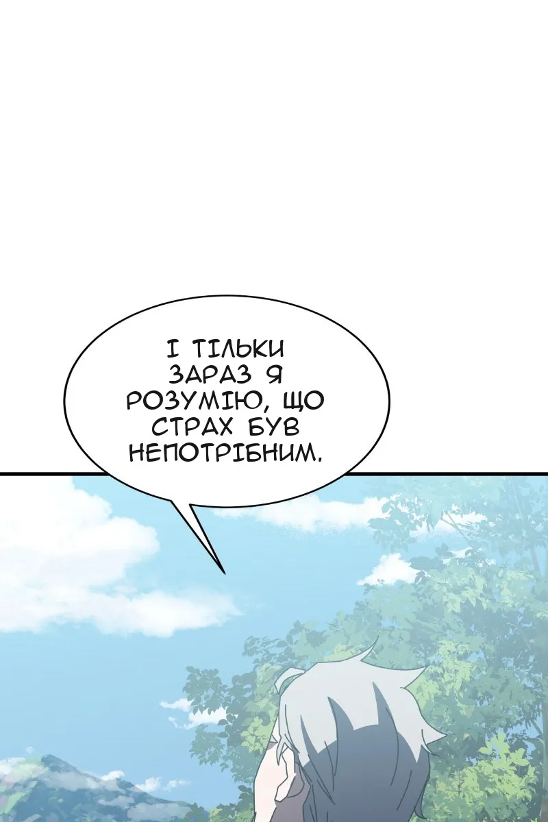 Сторінка 175