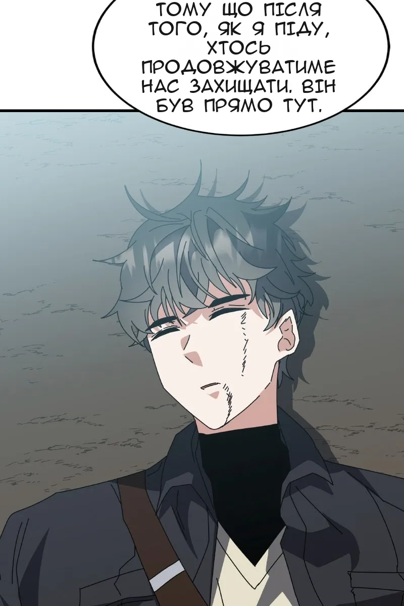 Сторінка 177