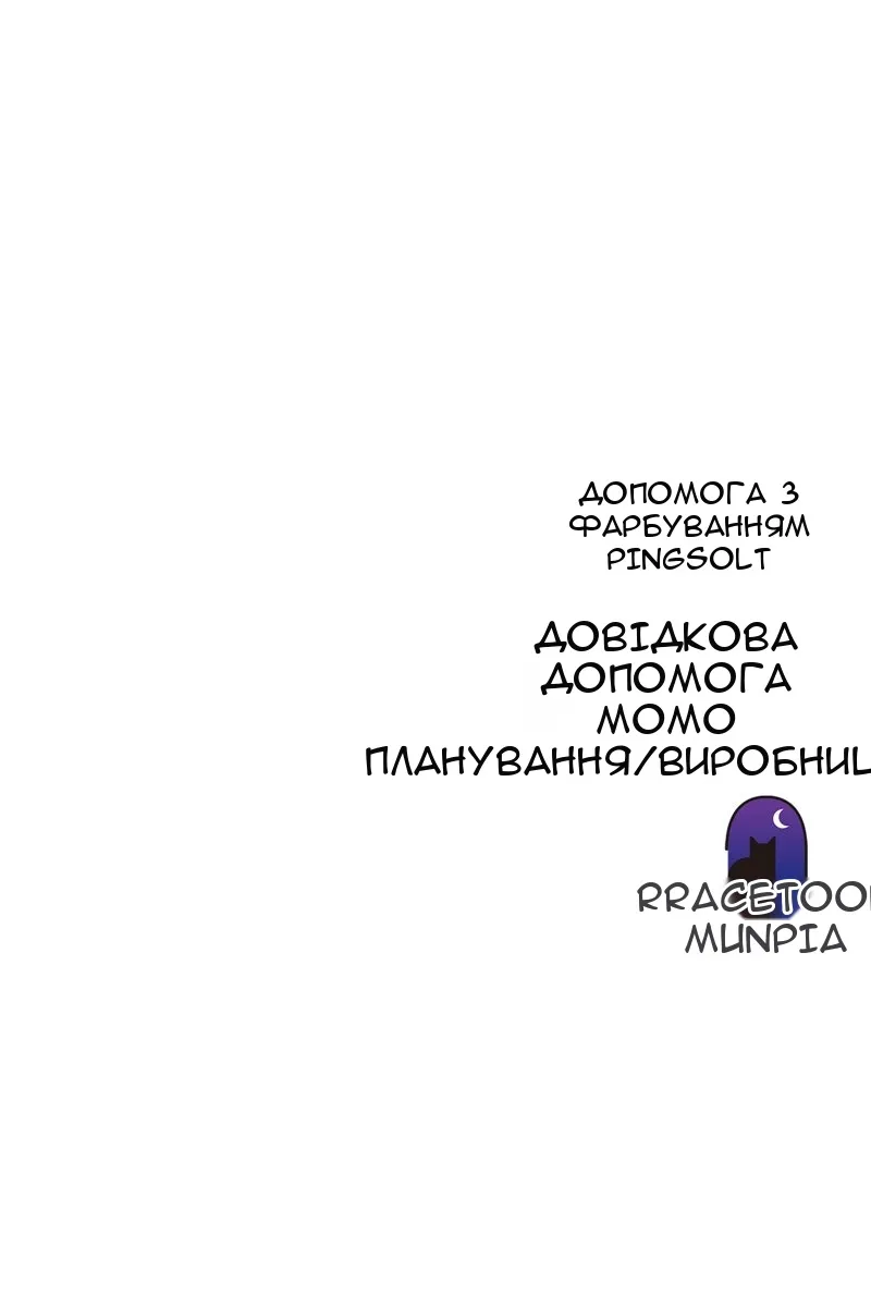 Сторінка 190