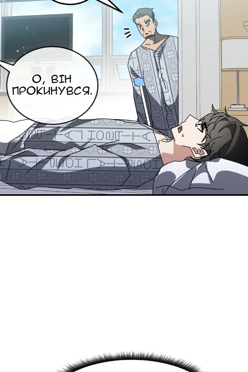 Сторінка 3
