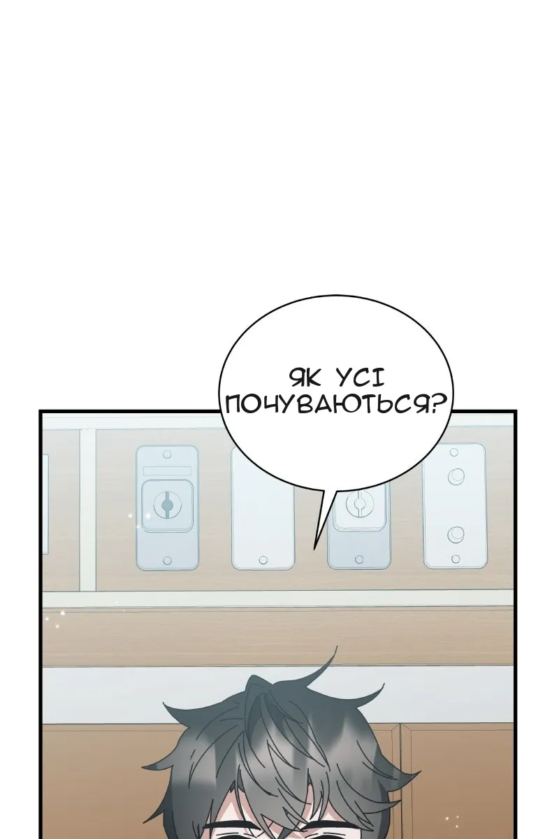 Сторінка 7
