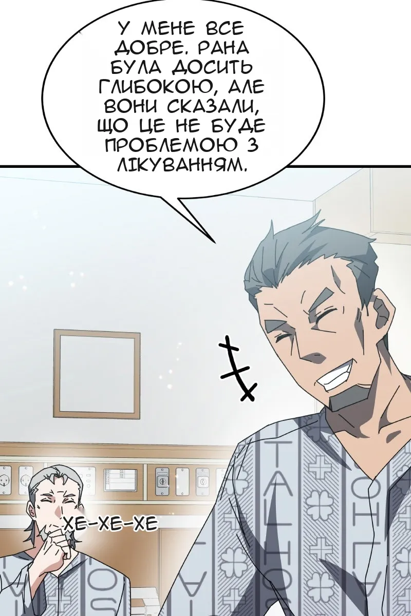 Сторінка 9