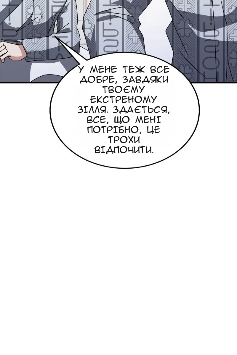 Сторінка 10