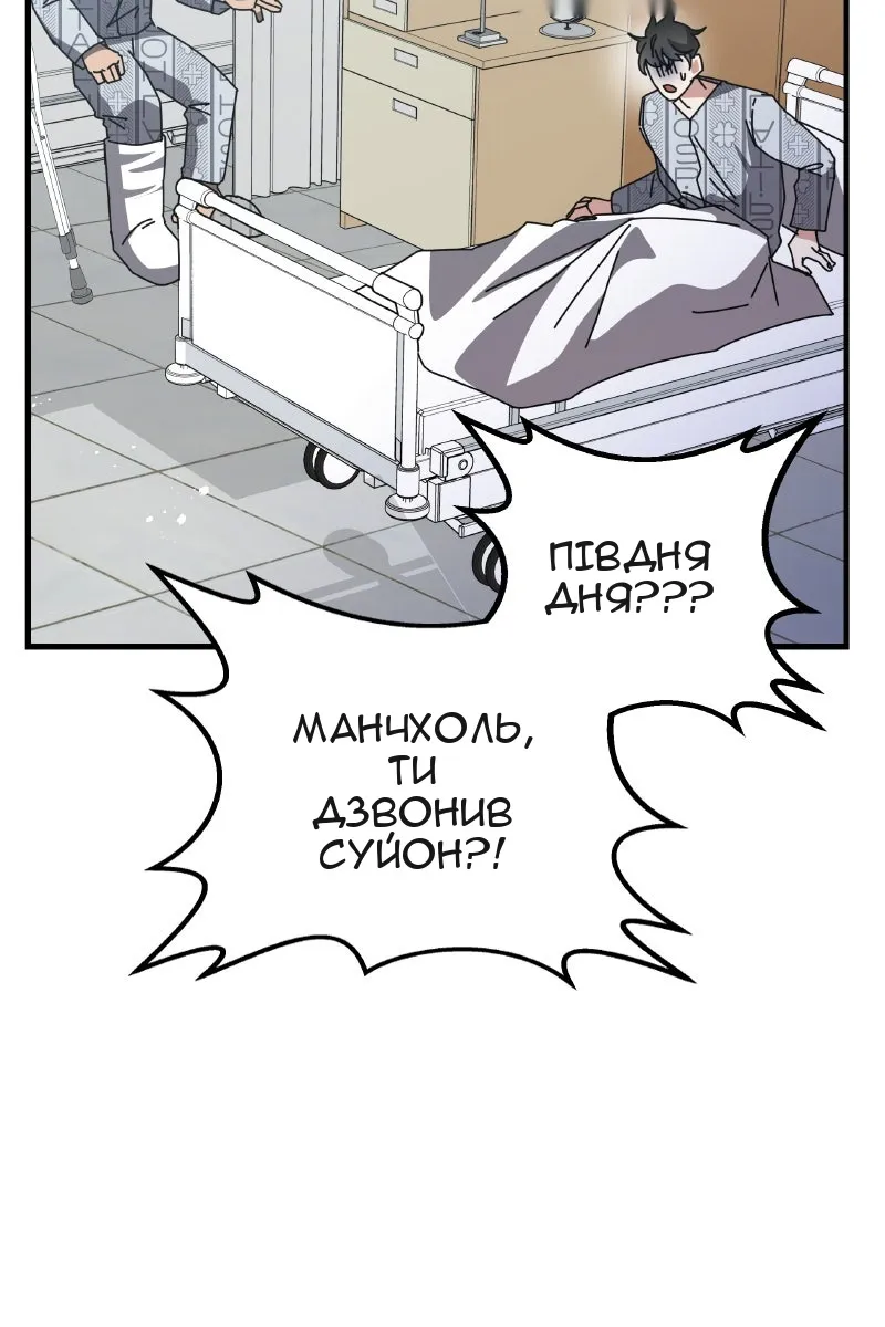 Сторінка 13