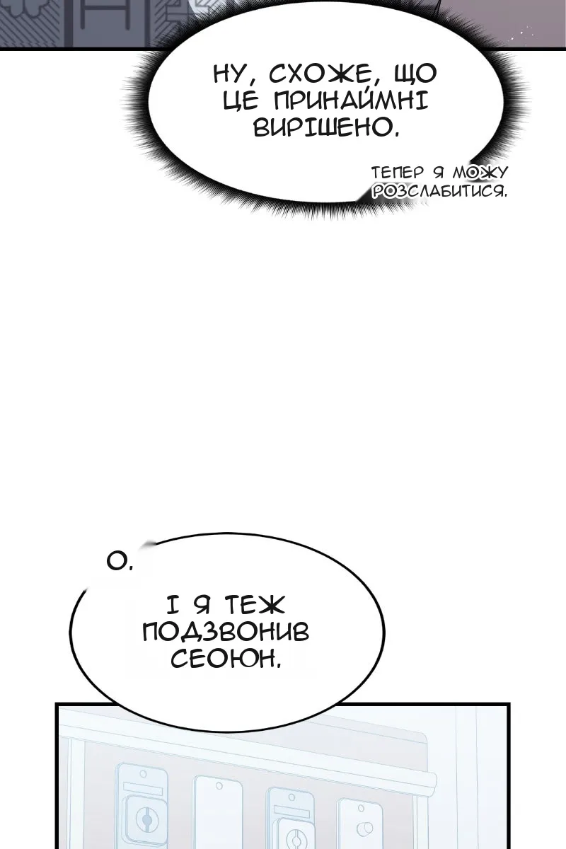 Сторінка 15
