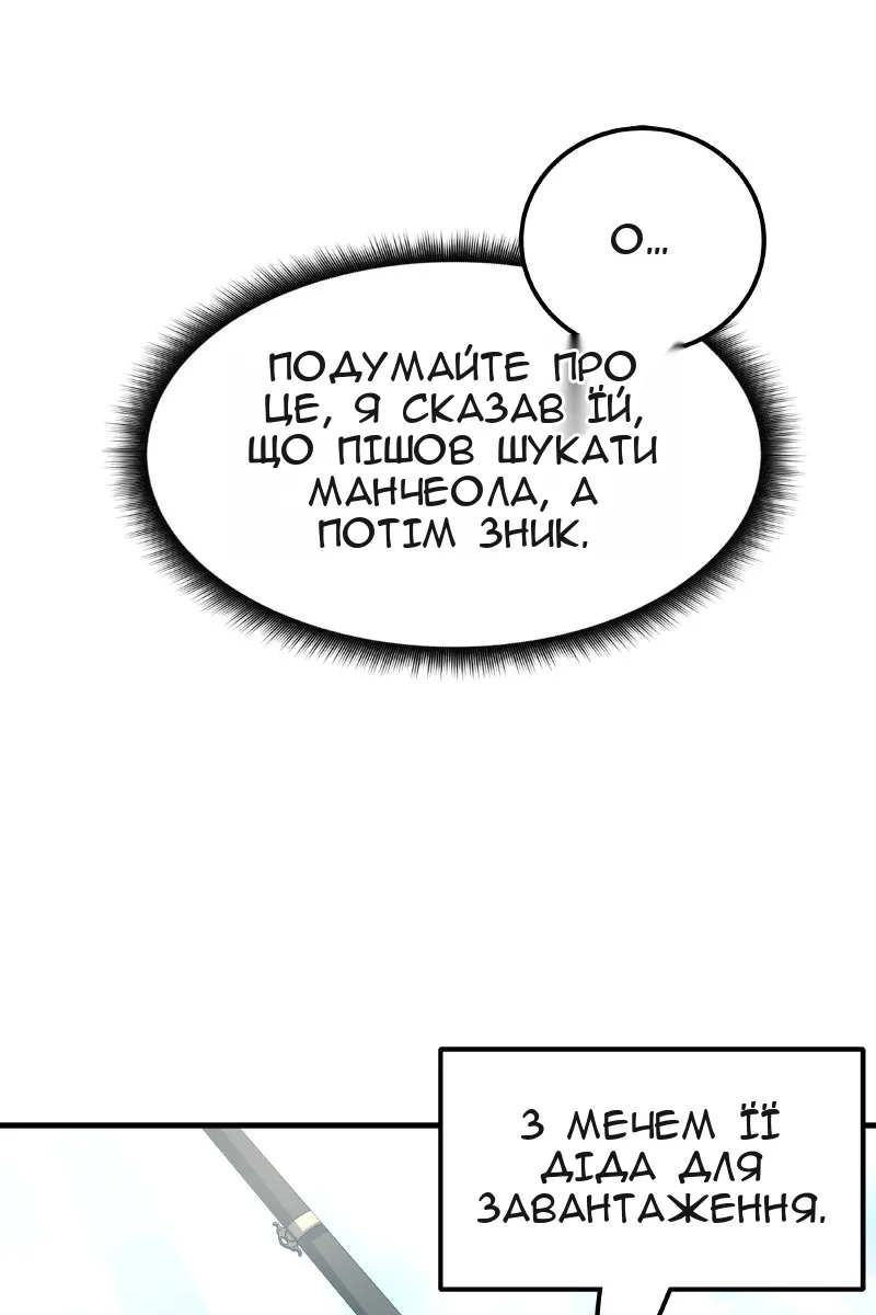 Сторінка 18
