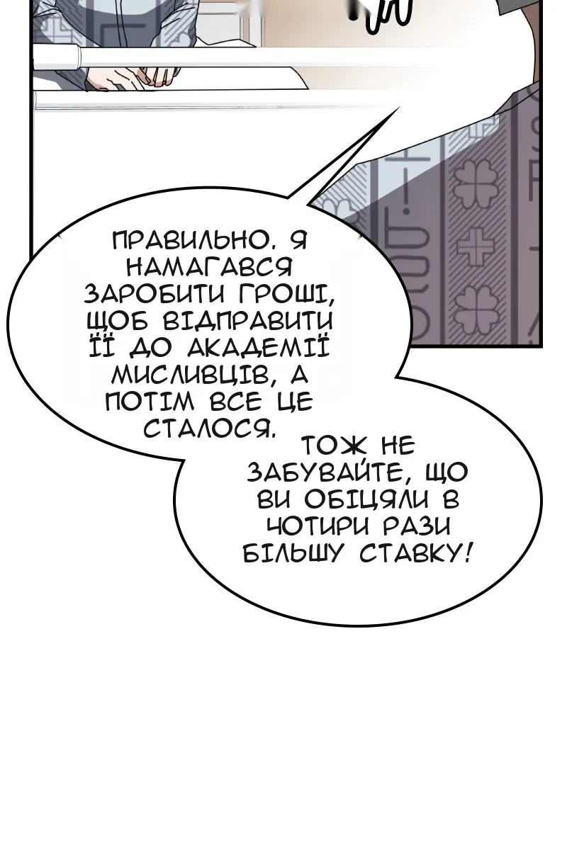 Сторінка 21