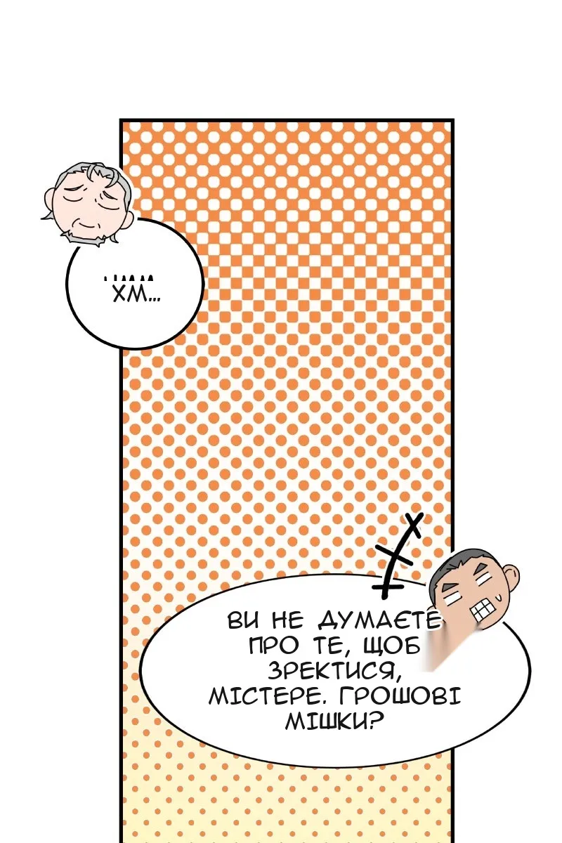 Сторінка 22