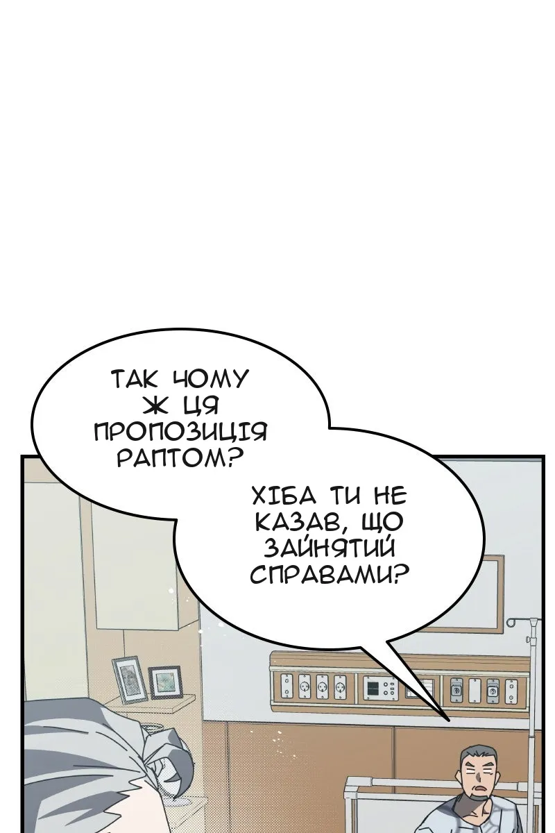 Сторінка 31