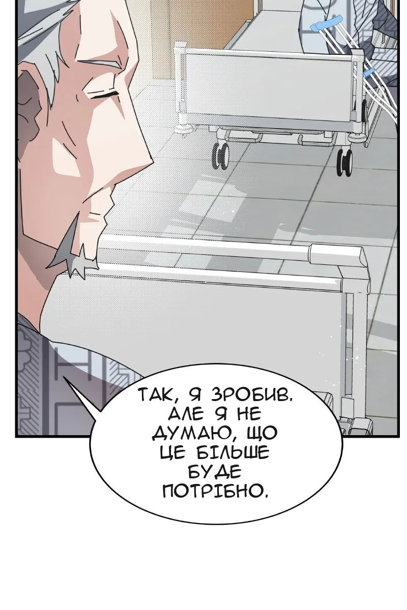 Сторінка 32
