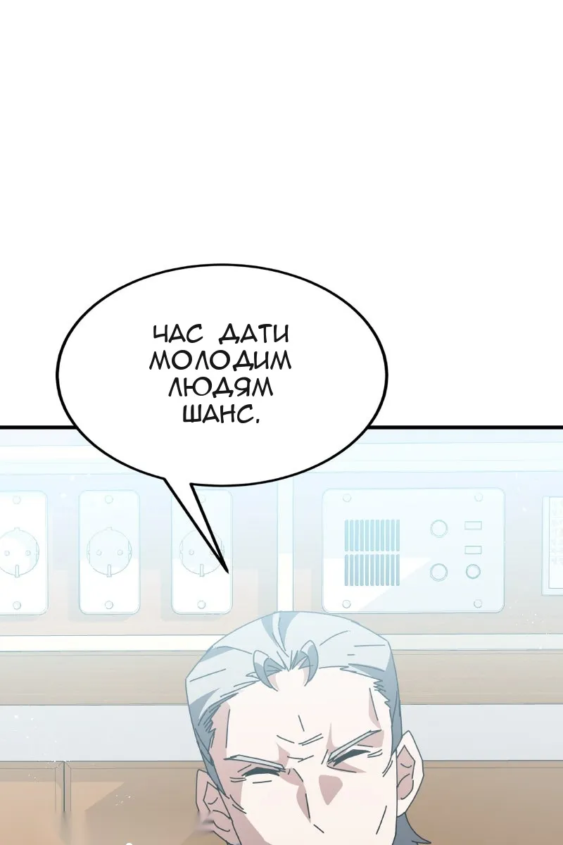 Сторінка 33