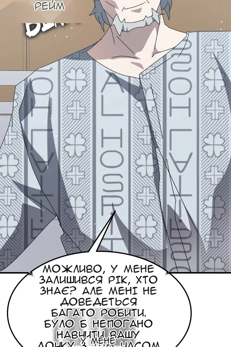Сторінка 34