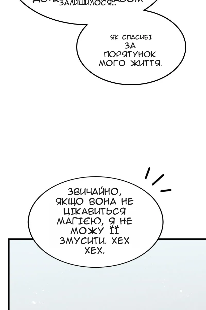 Сторінка 35