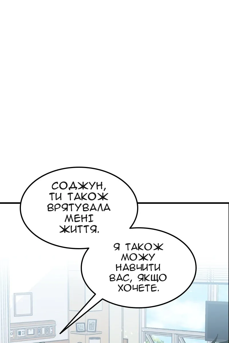Сторінка 37