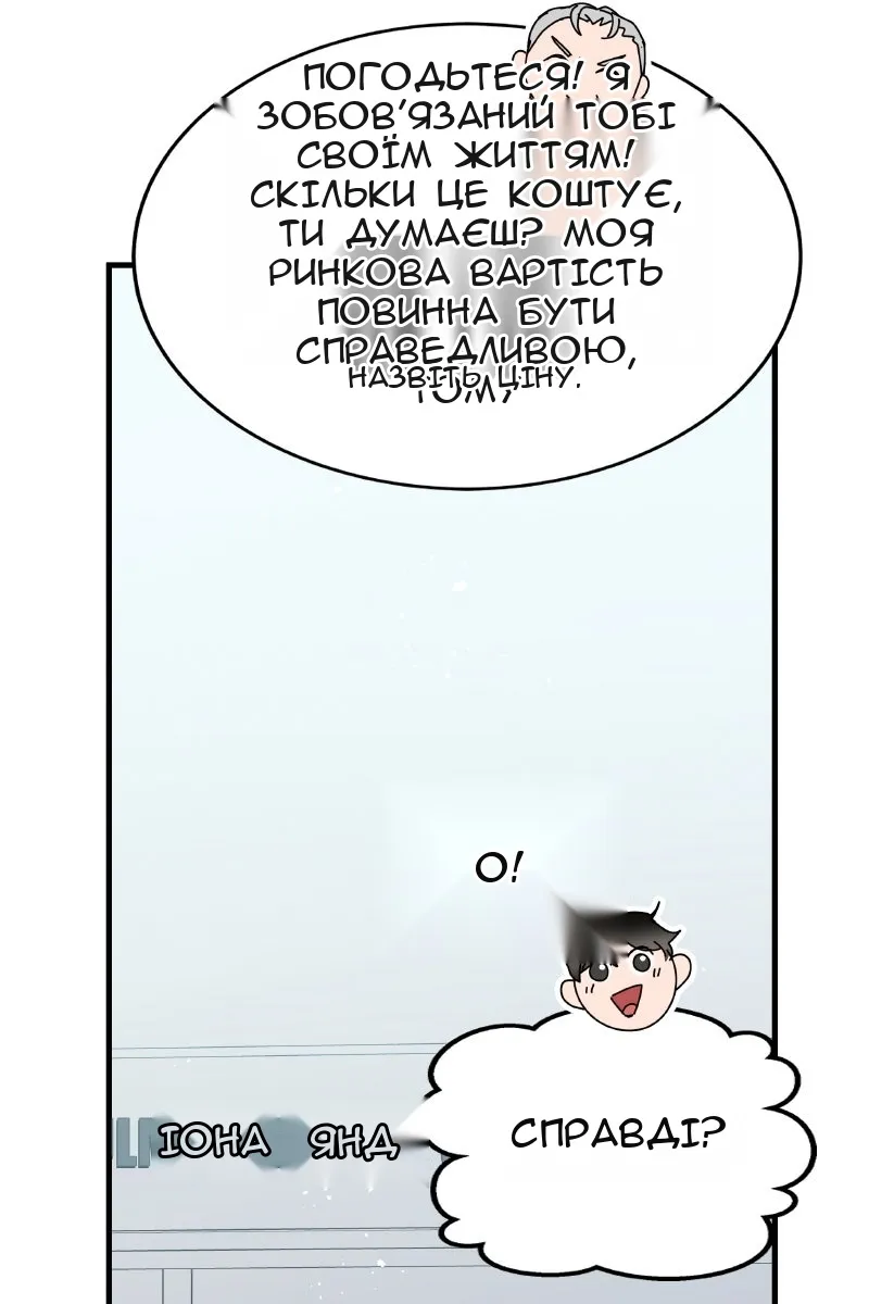 Сторінка 41