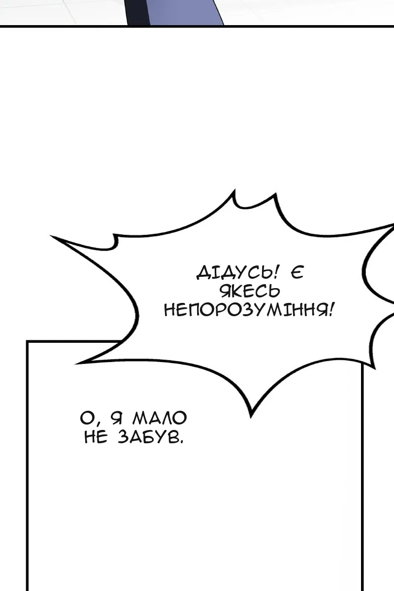 Сторінка 46