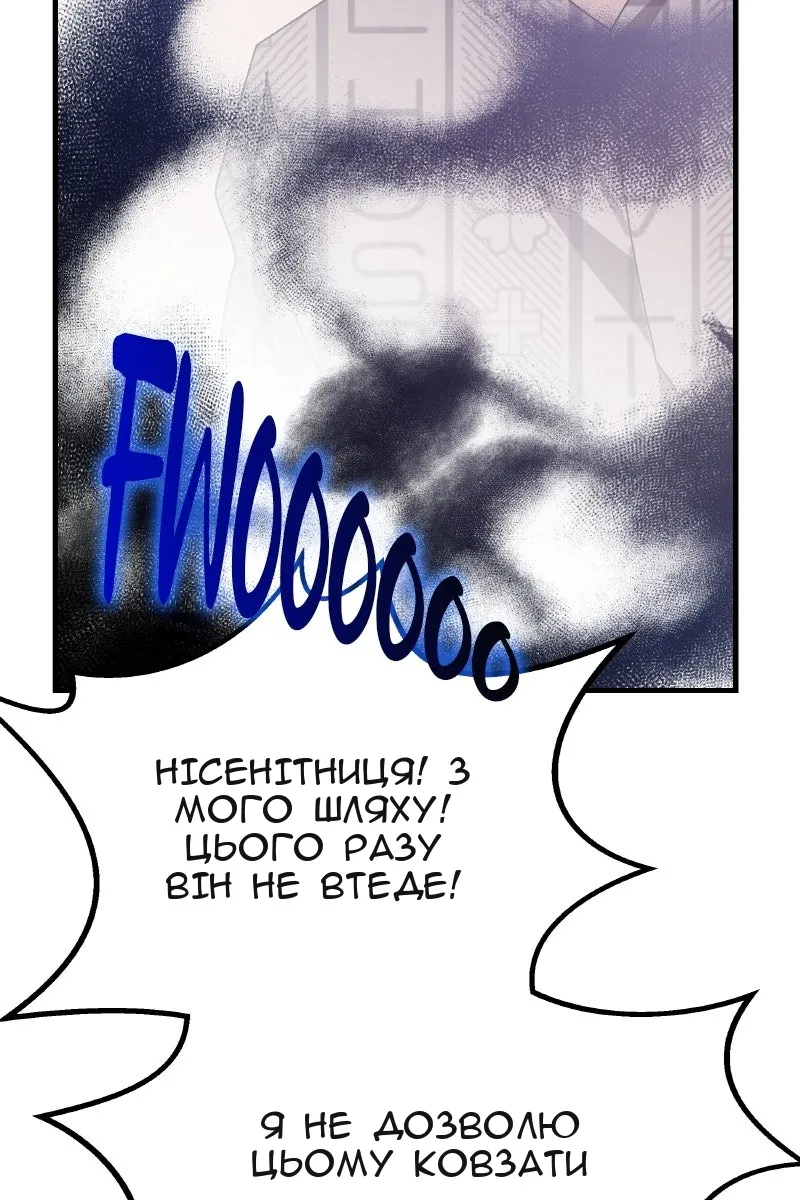 Сторінка 48