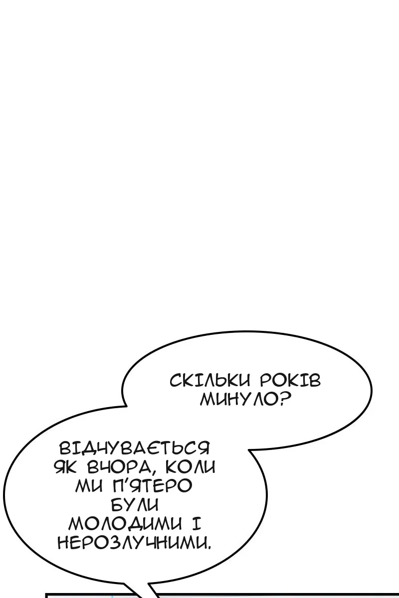 Сторінка 60
